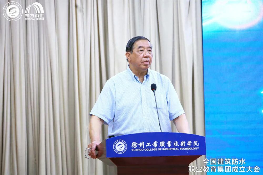 优德88(中国区)官方网站