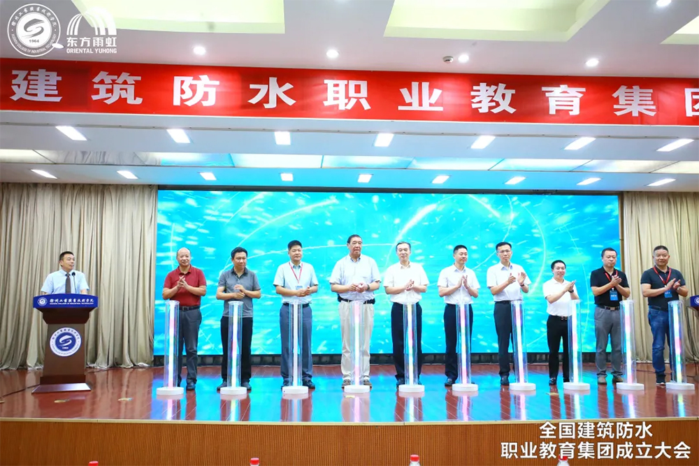 优德88(中国区)官方网站