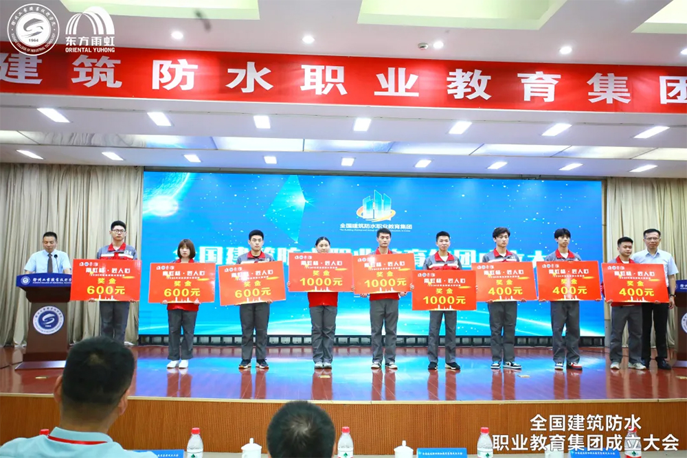 优德88(中国区)官方网站