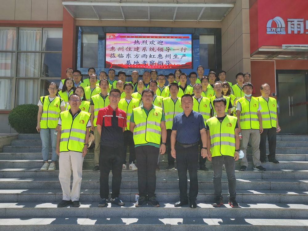 优德88(中国区)官方网站