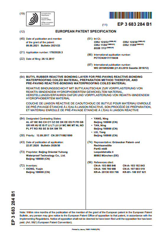 ÓŵÂ88(ÖйúÇø)¹Ù·½ÍøÕ¾