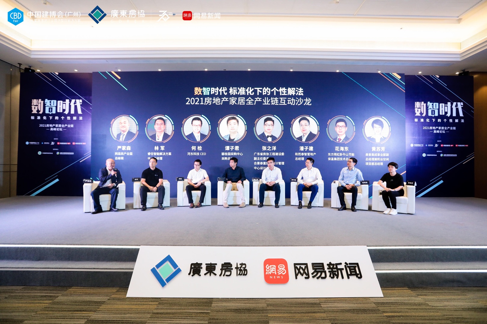 优德88(中国区)官方网站