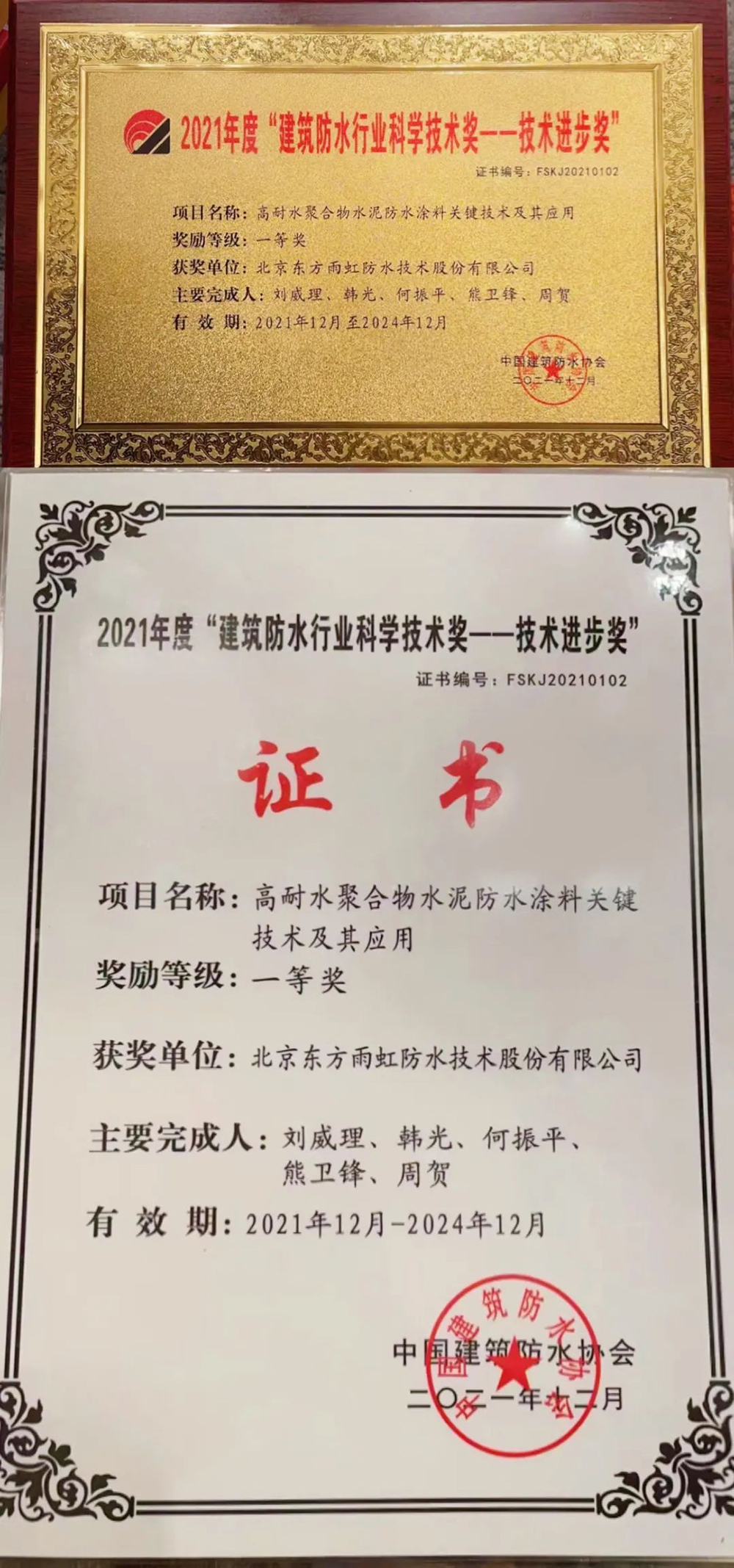 优德88(中国区)官方网站