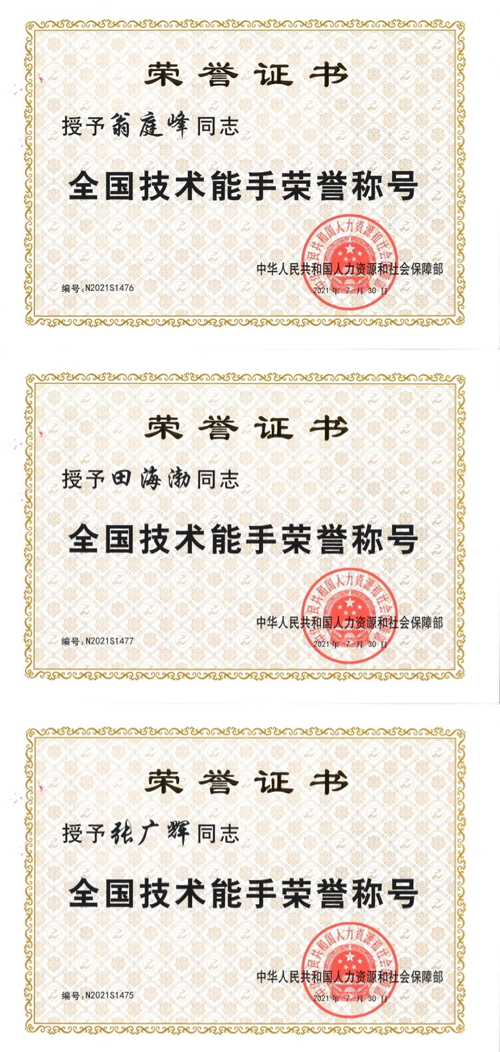 �ŵ�88(�й���)�ٷ���վ