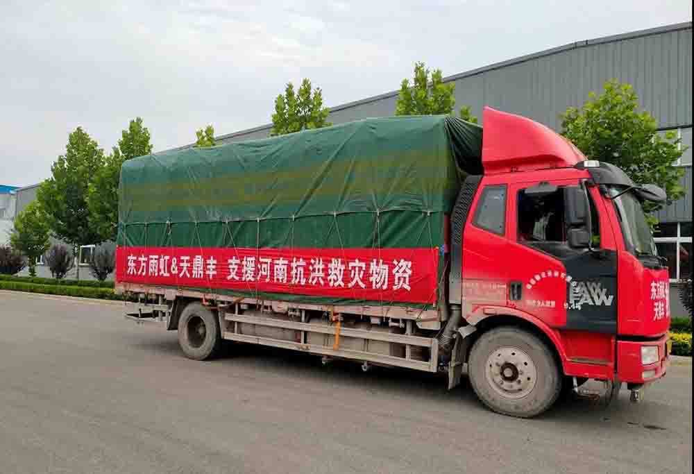 �ŵ�88(�й���)�ٷ���վ