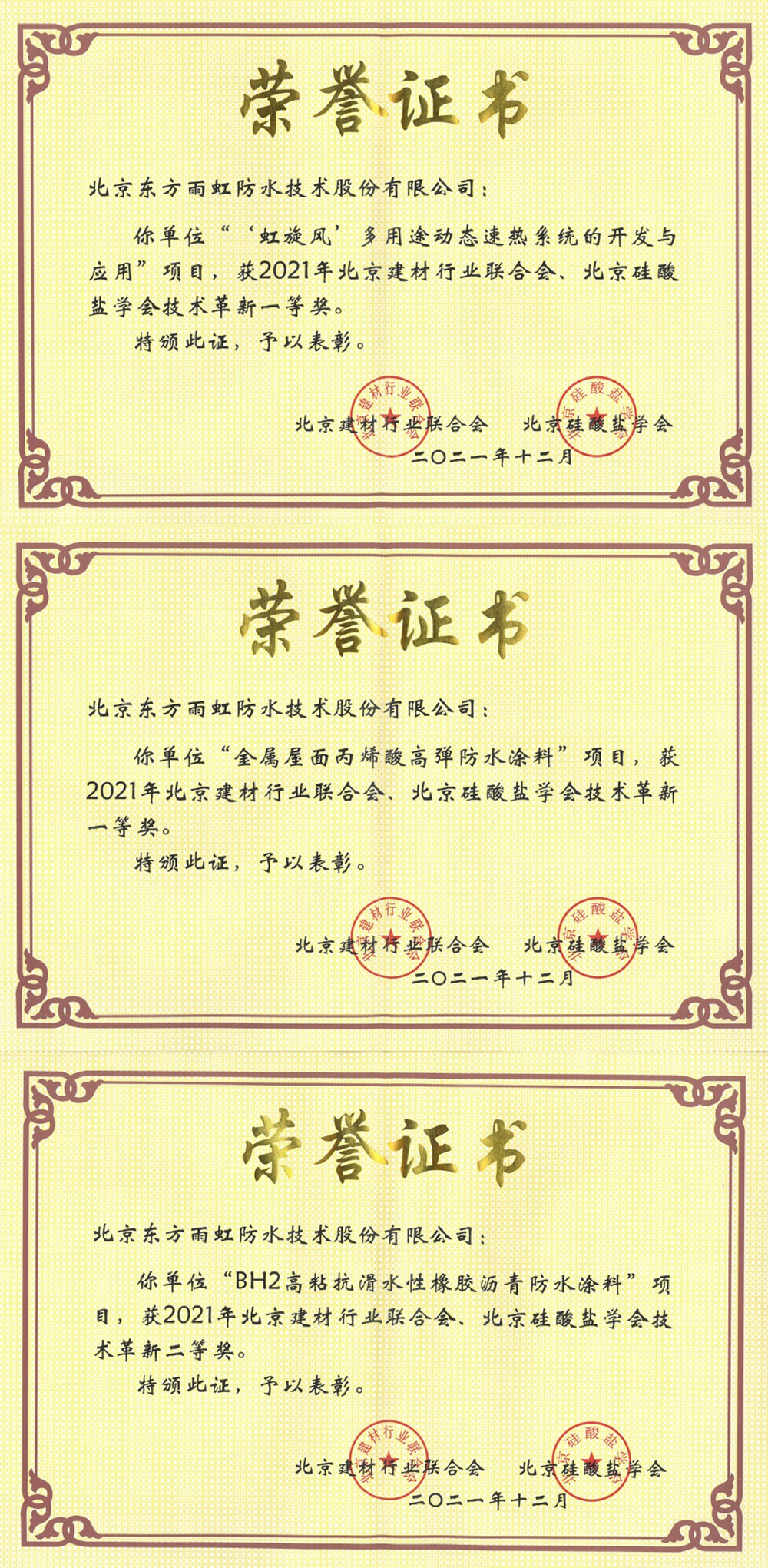 优德88(中国区)官方网站