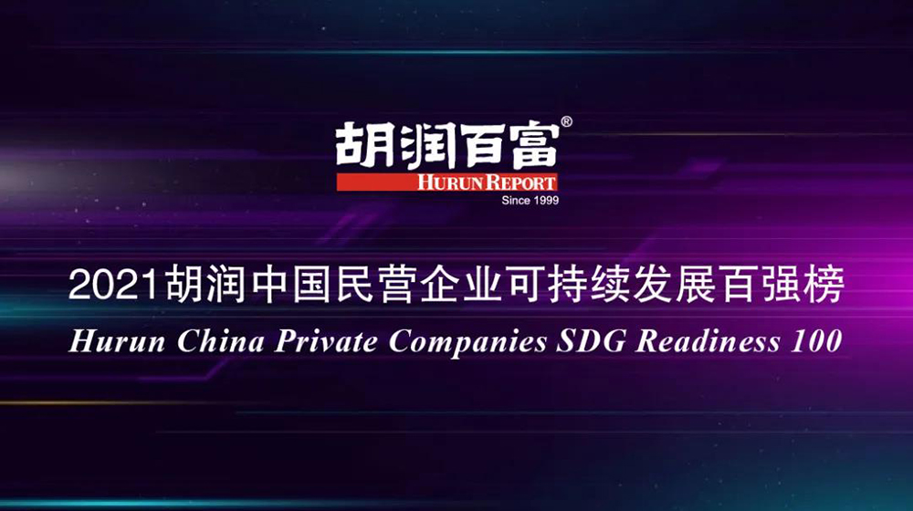 优德88(中国区)官方网站