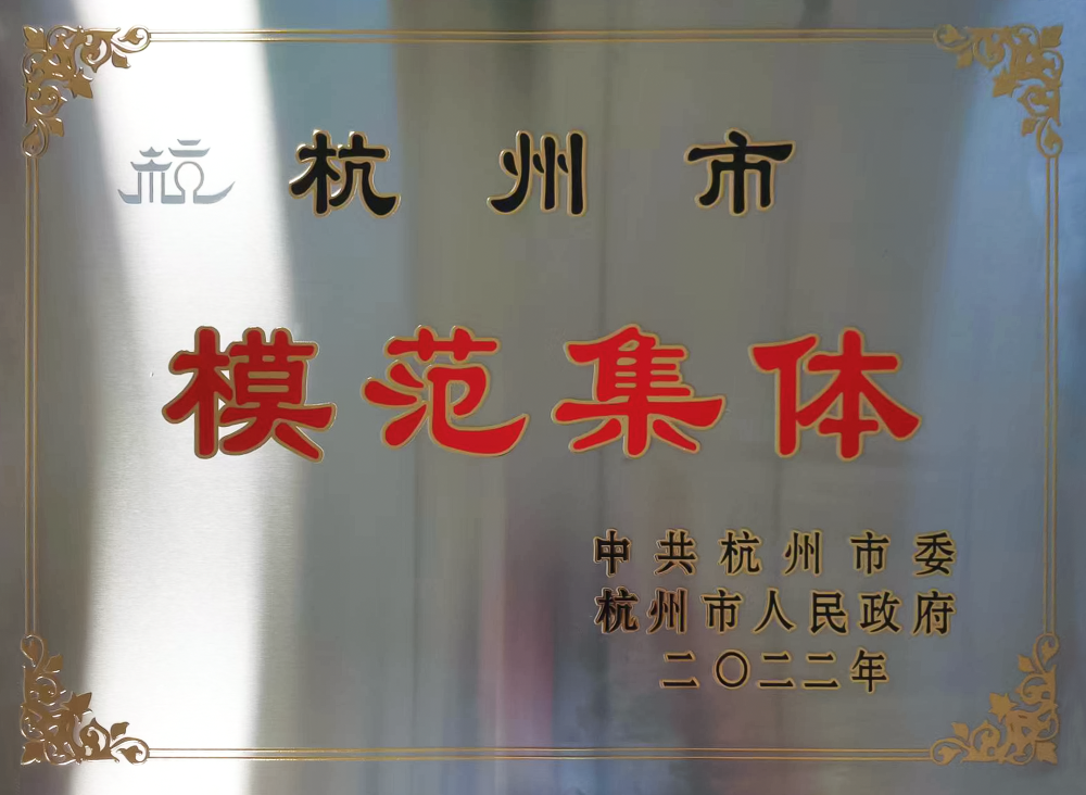 优德88(中国区)官方网站