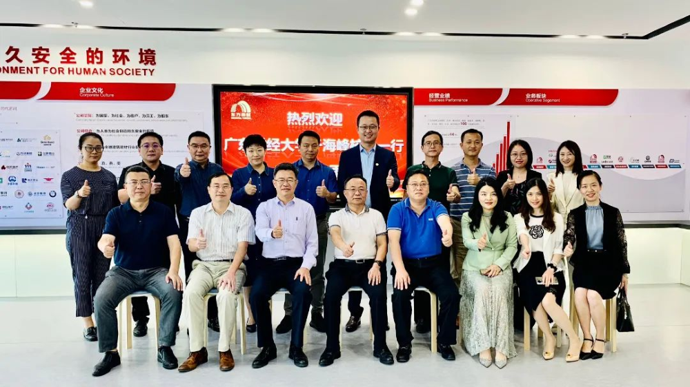 优德88(中国区)官方网站