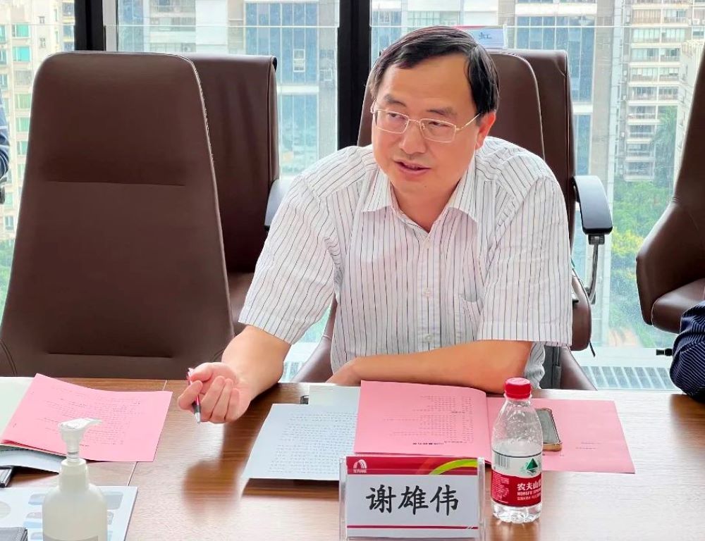 优德88(中国区)官方网站