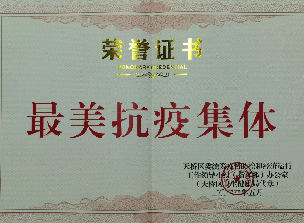 优德88(中国区)官方网站