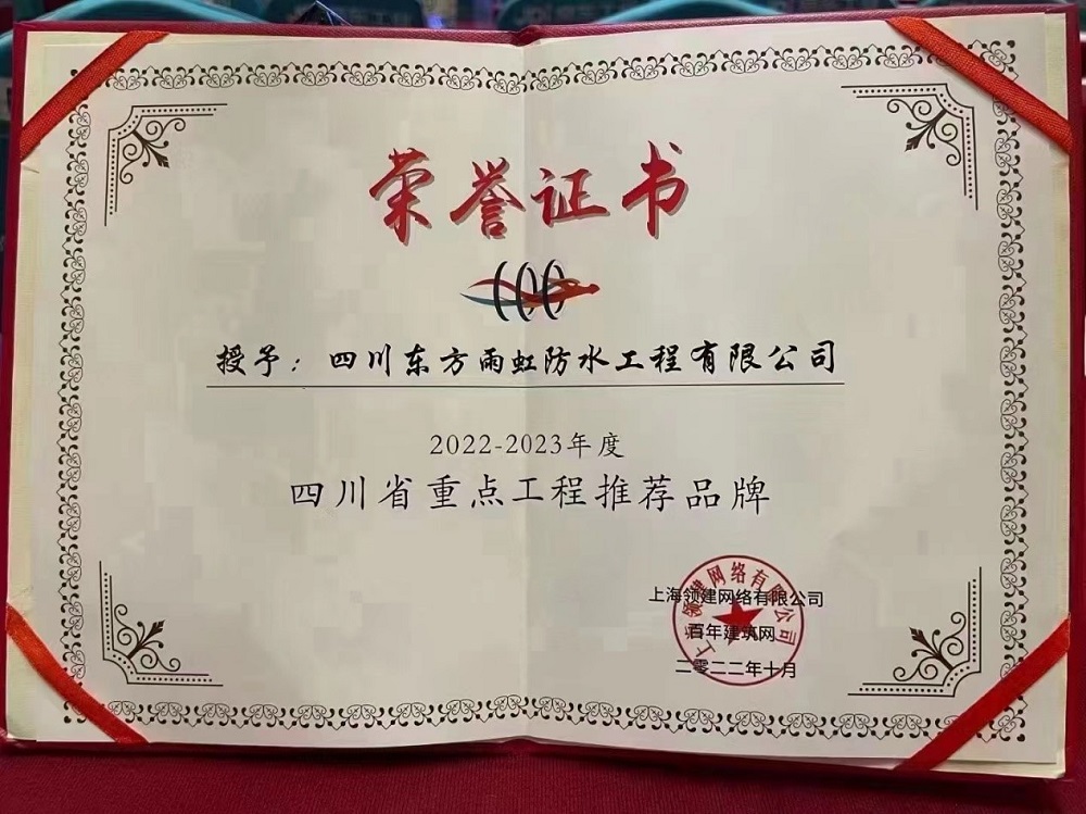 优德88(中国区)官方网站