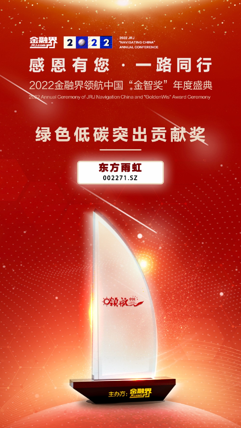 优德88(中国区)官方网站