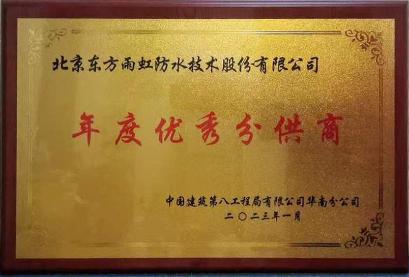 优德88(中国区)官方网站