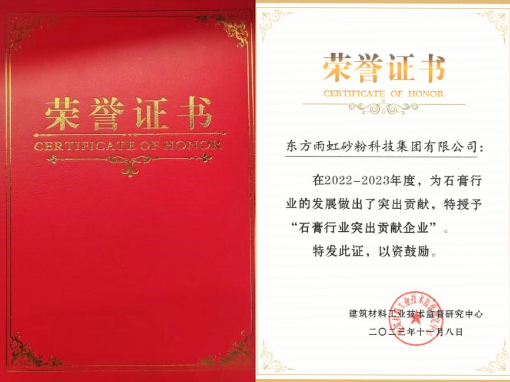 优德88(中国区)官方网站