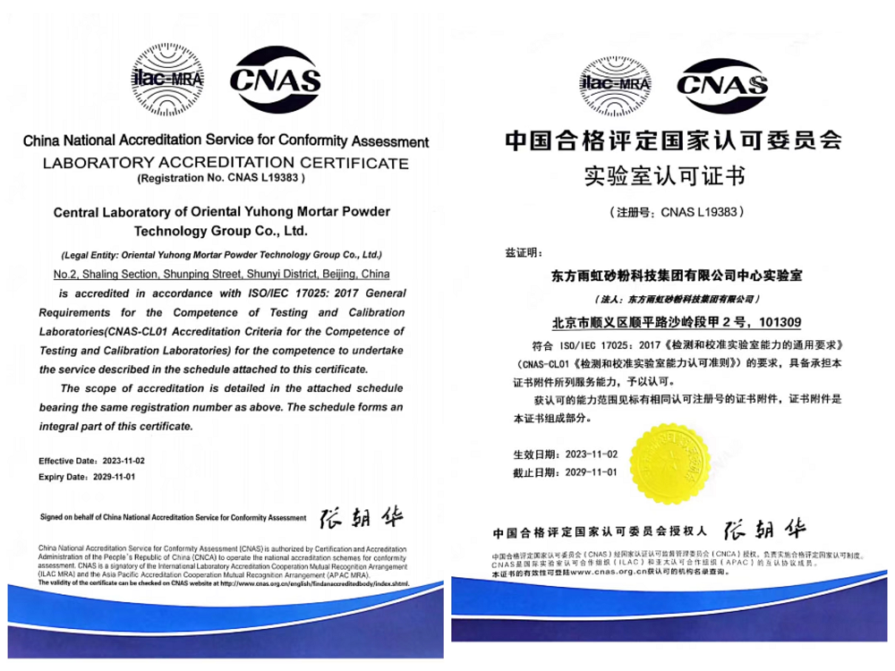 优德88(中国区)官方网站