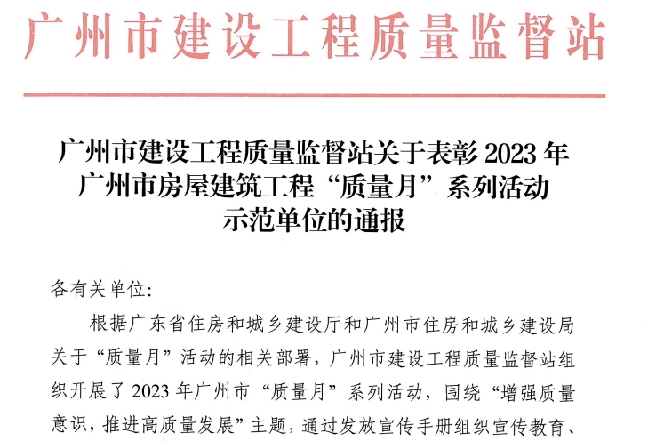 优德88(中国区)官方网站