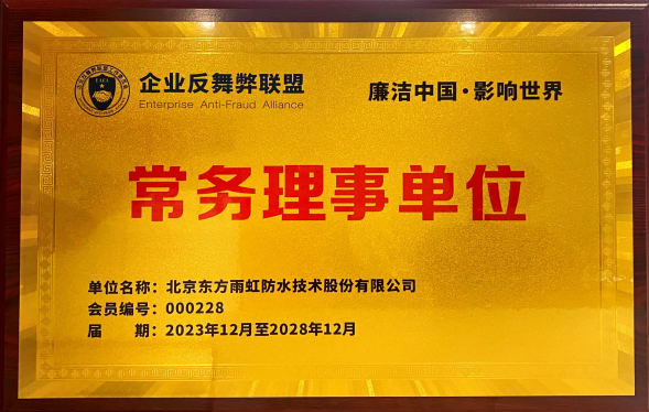 优德88(中国区)官方网站