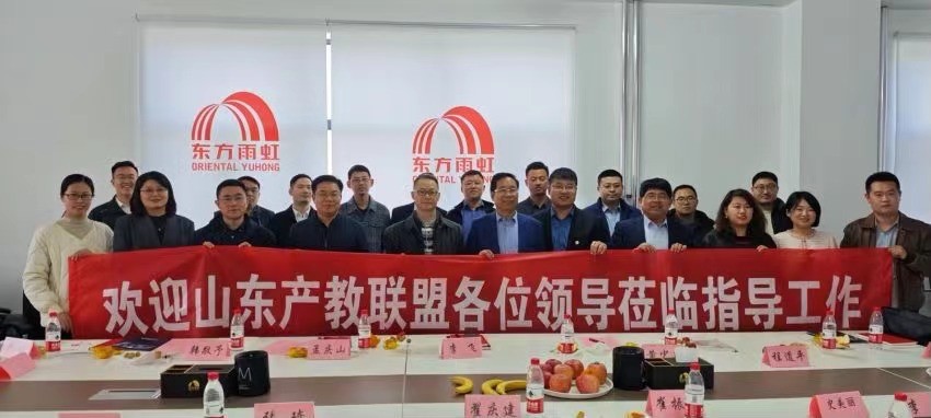 优德88(中国区)官方网站