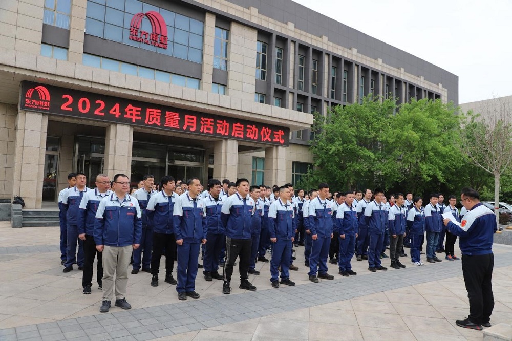 优德88(中国区)官方网站