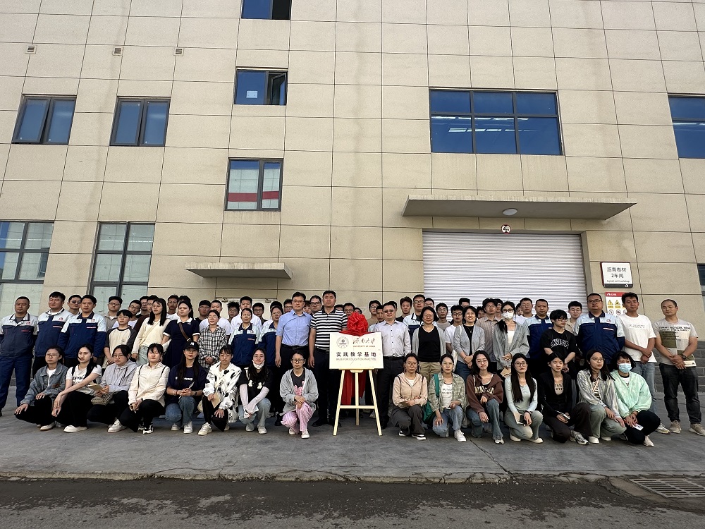 优德88(中国区)官方网站