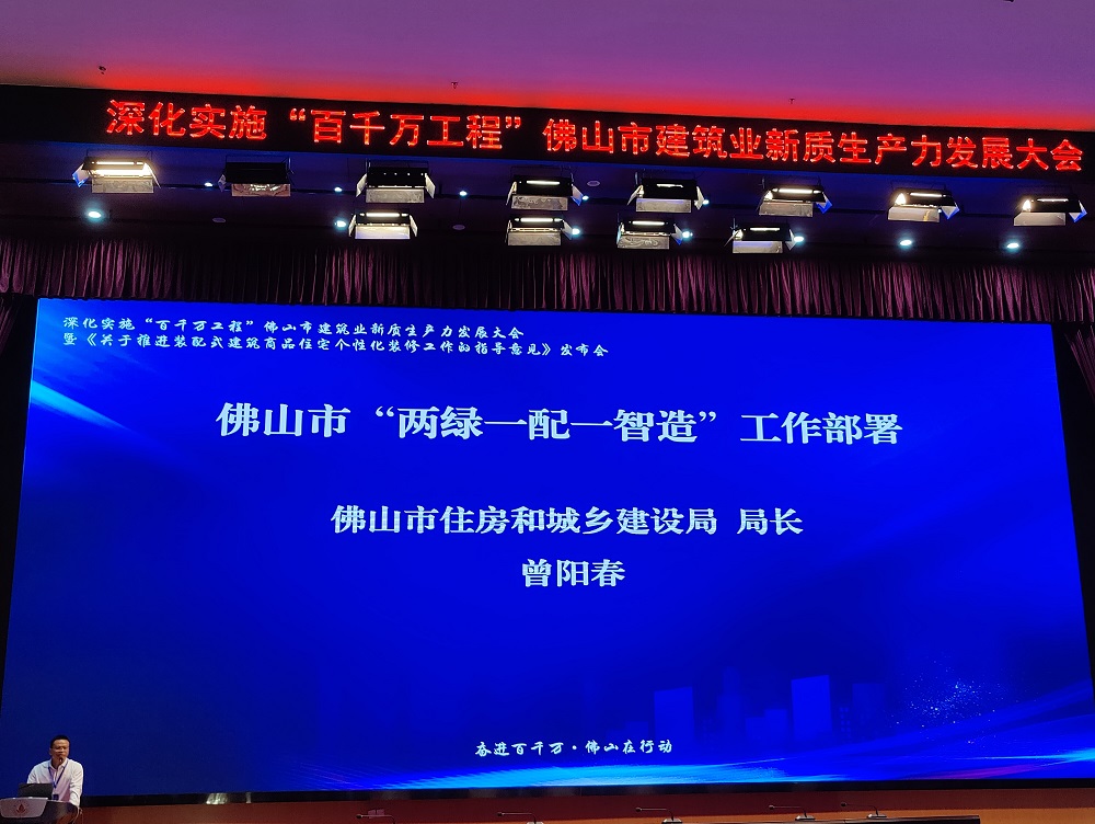 优德88(中国区)官方网站