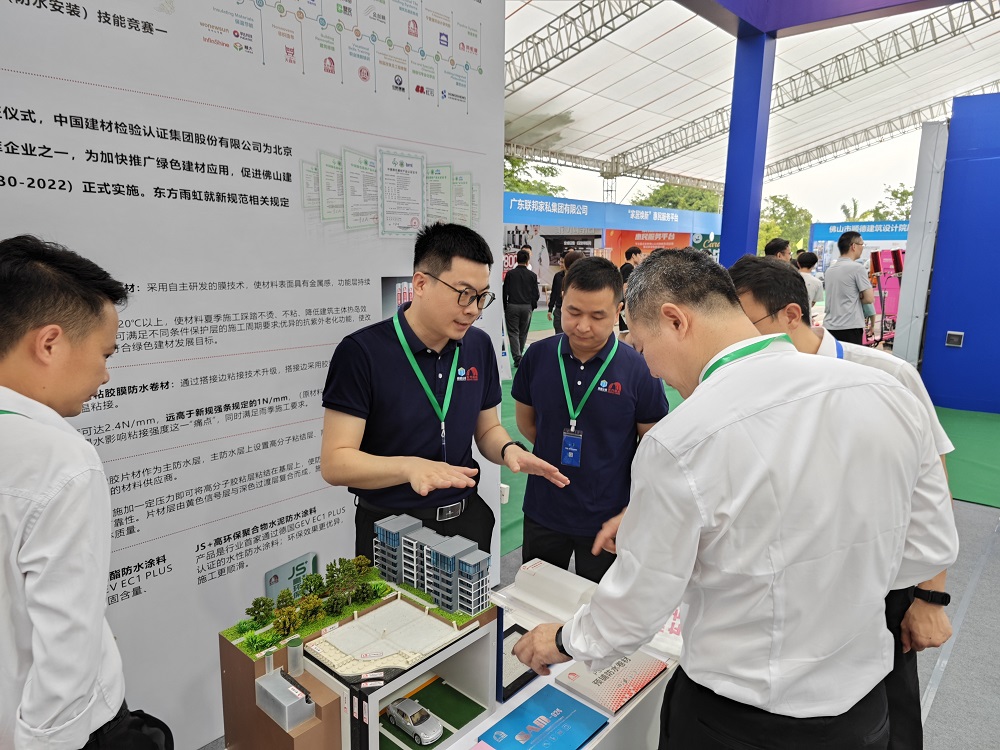 优德88(中国区)官方网站