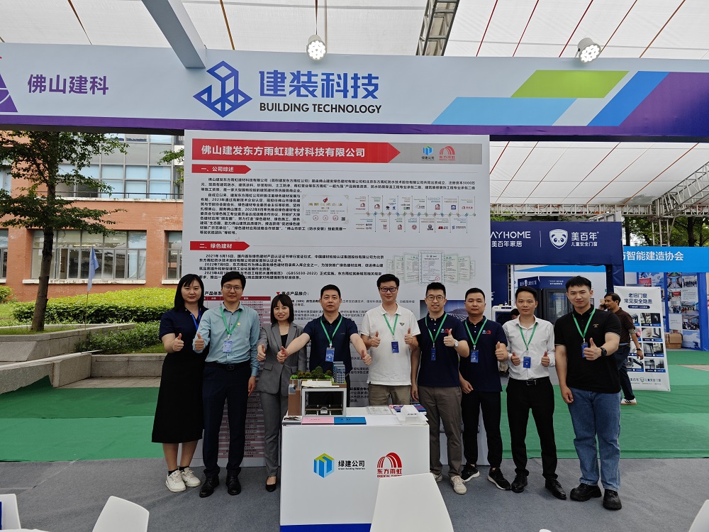 优德88(中国区)官方网站