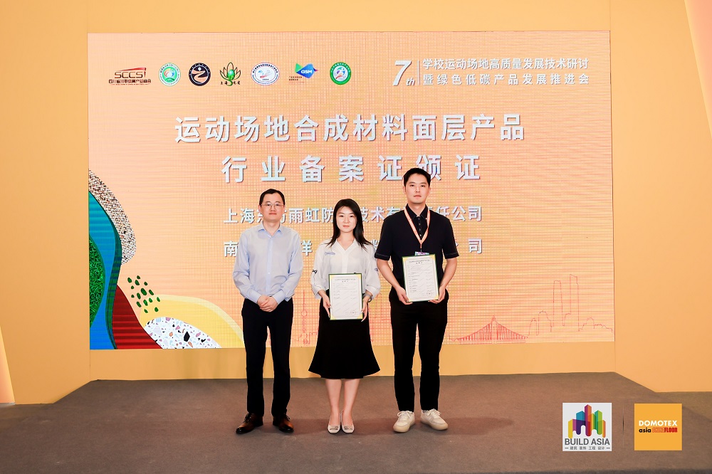 优德88(中国区)官方网站