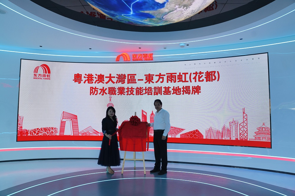 优德88(中国区)官方网站