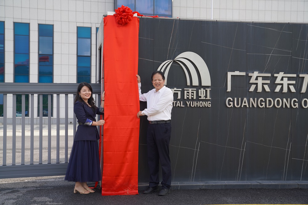 优德88(中国区)官方网站