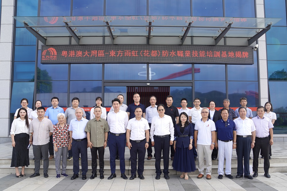 优德88(中国区)官方网站