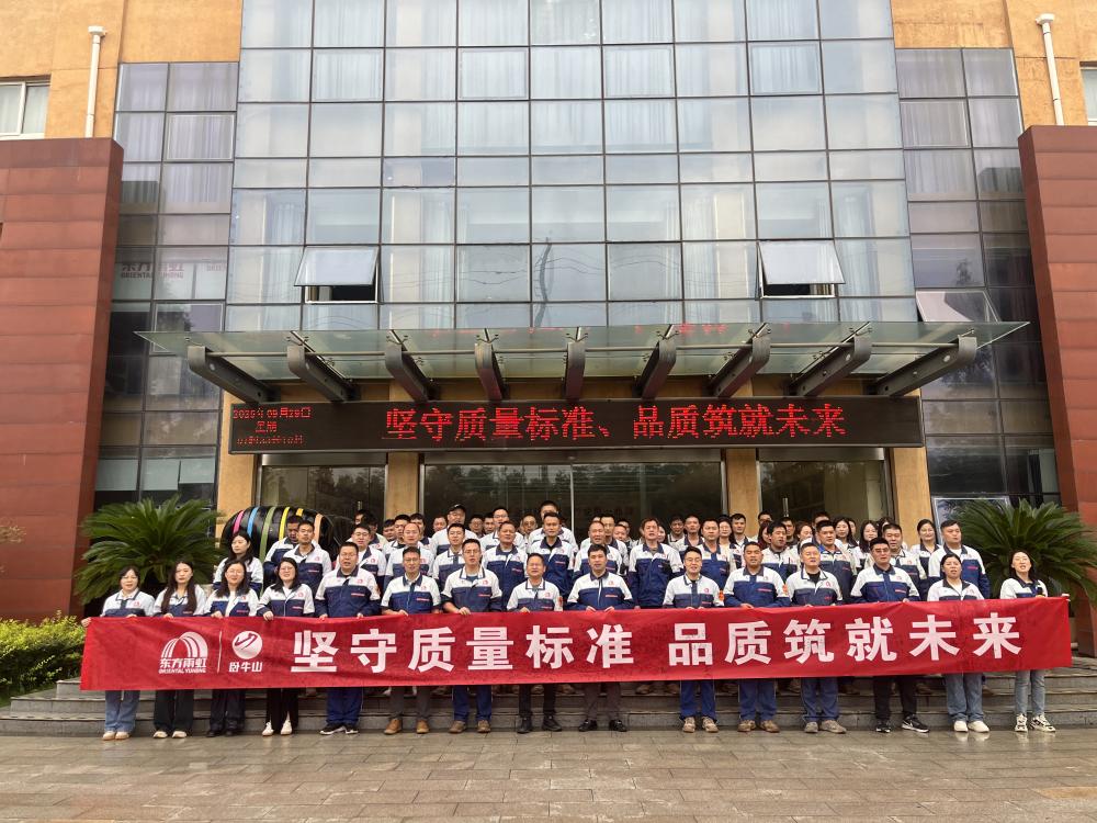 优德88(中国区)官方网站