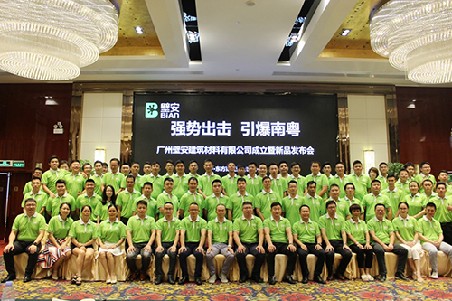 优德88(中国区)官方网站