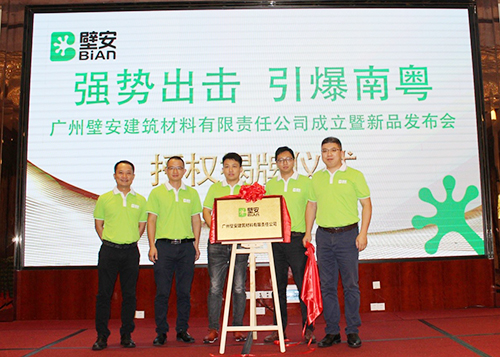 �ŵ�88(�й���)�ٷ���վ